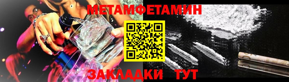 Amphetamine Premium Камышлов