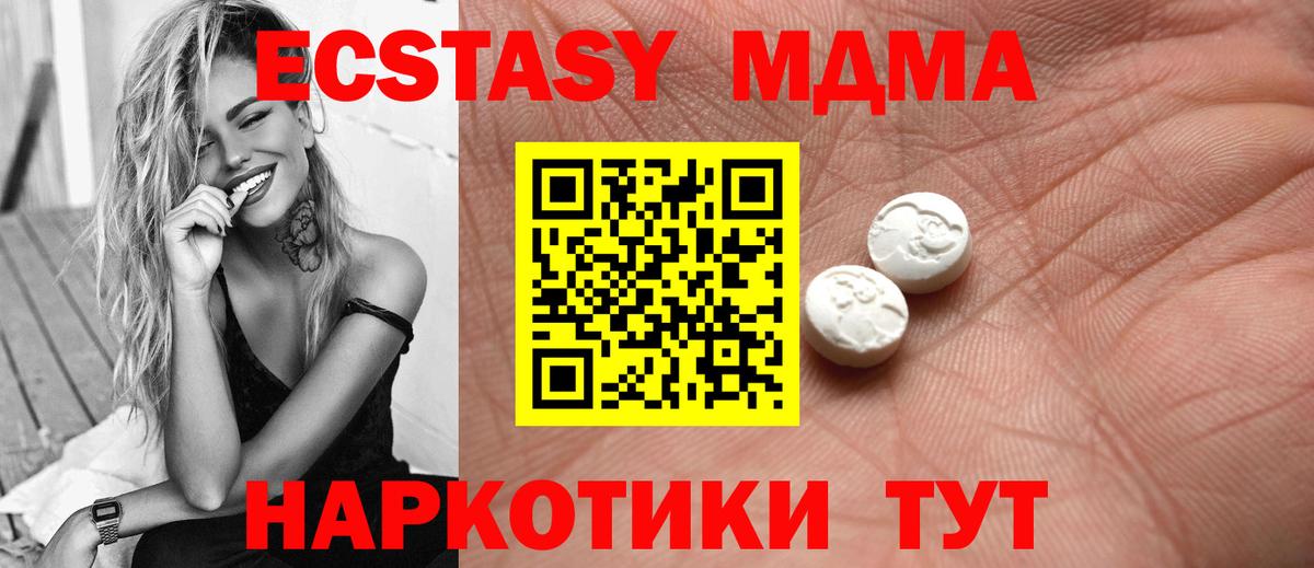 Марихуана  A-PVP СОЛЬ кристаллы  Вход с VPN  КОКАИН  Камышлов  Меф МЯУ МЯУ кристаллы  Конопля  ГАШИШ 