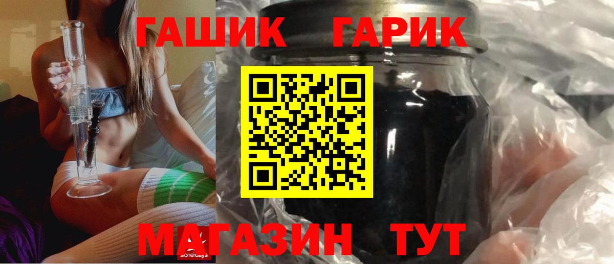 Гашиш хэш Камышлов