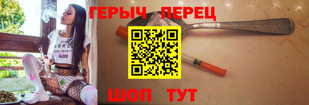 Камышлов  Героин белый  Вход с VPN 
