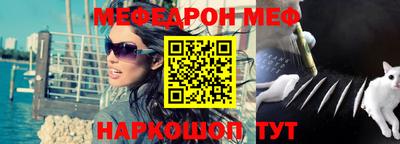 метамфетамин Коммунар