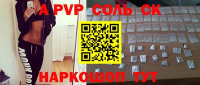 мефедрон мука Комсомольск-на-Амуре