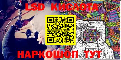 мяу мяу кристалл Конаково