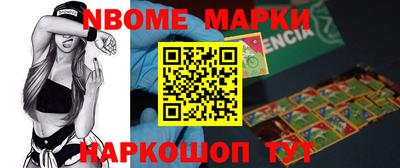 мяу мяу кристалл Конаково