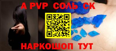 мефедрон мука Комсомольск-на-Амуре