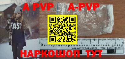 мефедрон мука Комсомольск-на-Амуре