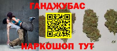 метамфетамин Коммунар