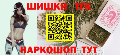 мяу мяу кристалл Конаково