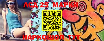 мяу мяу кристалл Конаково