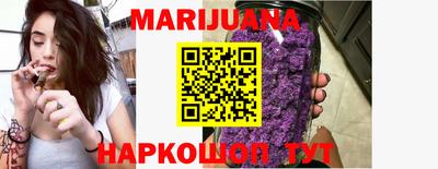 мяу мяу кристалл Конаково