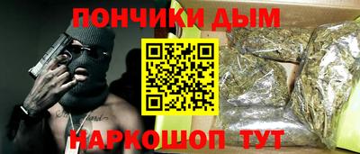 метамфетамин Коммунар