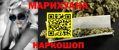 мяу мяу кристалл Конаково