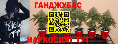 мяу мяу кристалл Конаково