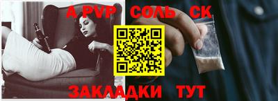 метамфетамин Коммунар