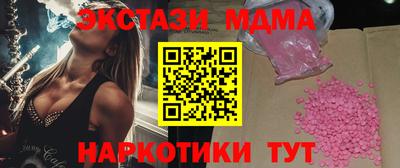 мяу мяу кристалл Конаково