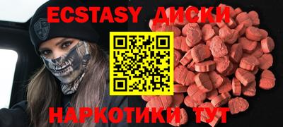 мяу мяу кристалл Конаково