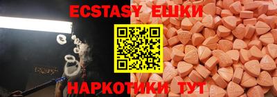 метамфетамин Коммунар