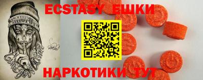 мяу мяу кристалл Конаково
