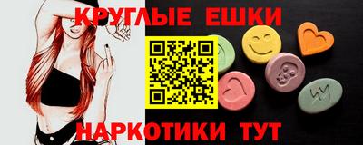 мяу мяу кристалл Конаково