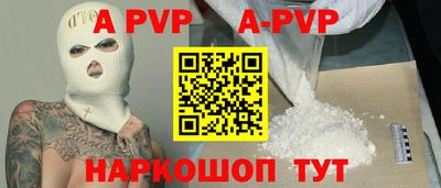 метамфетамин Коммунар