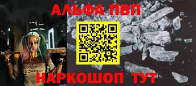 метамфетамин Коммунар