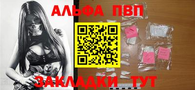 мефедрон мука Комсомольск-на-Амуре