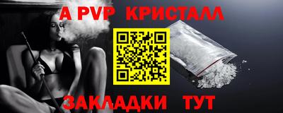 метамфетамин Коммунар