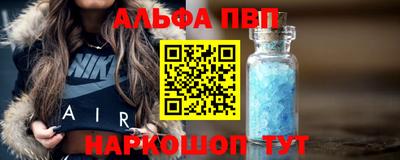 мяу мяу кристалл Конаково