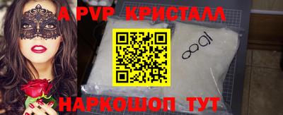 метамфетамин Коммунар