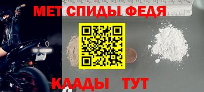 метамфетамин Коммунар