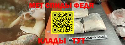 метамфетамин Коммунар