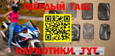 метамфетамин Коммунар