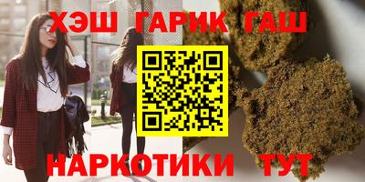 мефедрон мука Комсомольск-на-Амуре