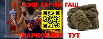 мяу мяу кристалл Конаково