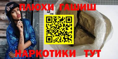 мефедрон мука Комсомольск-на-Амуре