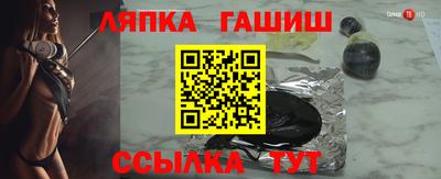 метамфетамин Коммунар