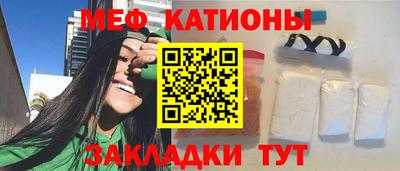 мефедрон мука Комсомольск-на-Амуре