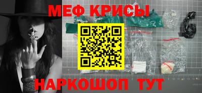 метамфетамин Коммунар