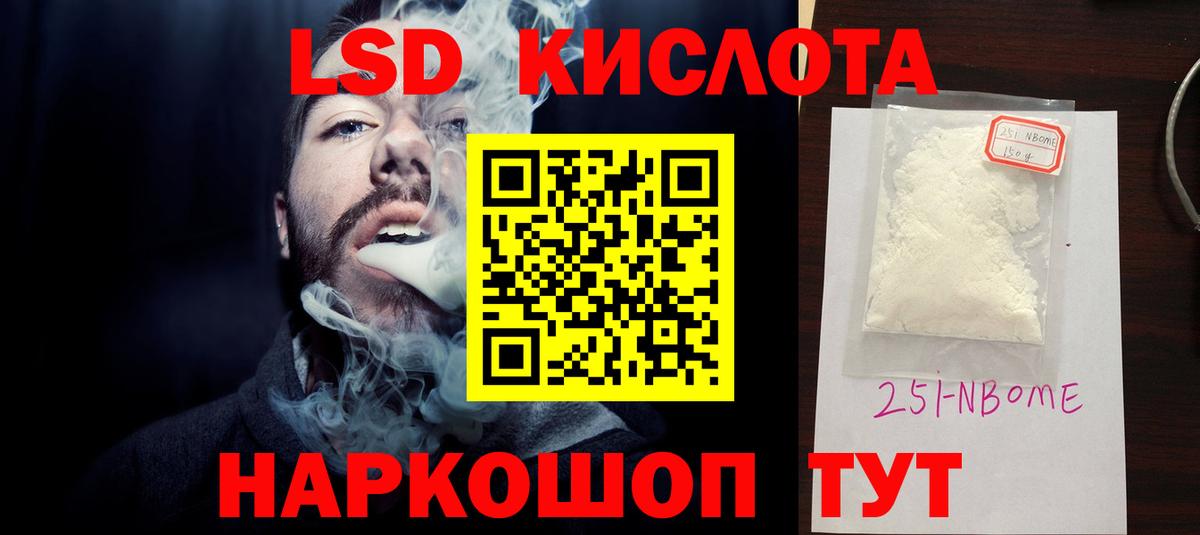 LSD-25 экстази ecstasy  ЛСД экстази ecstasy  Вход с VPN  blacksprut ссылки  Камышлов 
