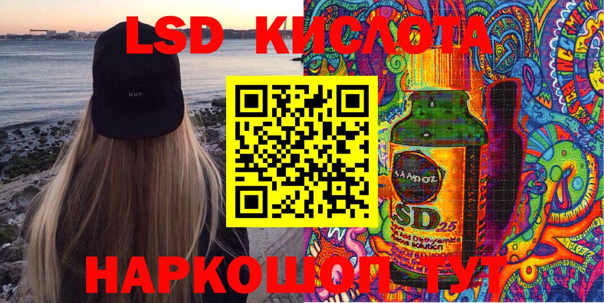 Наркотические марки 1,8мг  Вход с VPN  Камышлов  Наркотические марки 1,8мг 